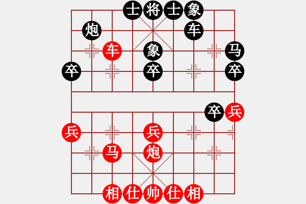 象棋棋譜圖片：倪敏 先和 于幼華 - 步數(shù)：30 