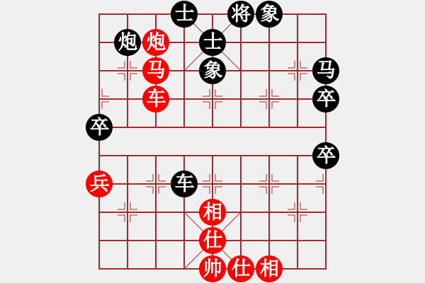 象棋棋譜圖片：倪敏 先和 于幼華 - 步數(shù)：50 