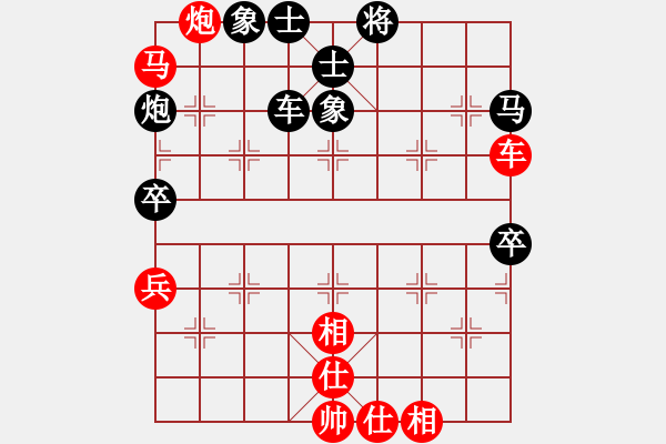 象棋棋譜圖片：倪敏 先和 于幼華 - 步數(shù)：60 