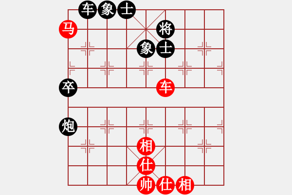 象棋棋譜圖片：倪敏 先和 于幼華 - 步數(shù)：70 