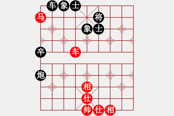 象棋棋谱图片：倪敏 先和 于幼华 - 步数：71 