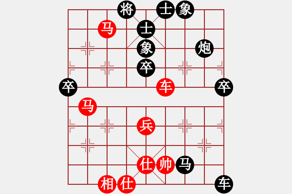 象棋棋譜圖片：中陽(9段)-負(fù)-習(xí)慣成自然(8段)B32 中炮急進(jìn)左馬對反宮馬 - 步數(shù)：103 