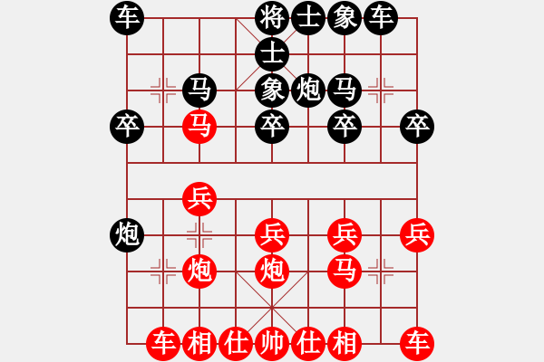 象棋棋譜圖片：中陽(9段)-負(fù)-習(xí)慣成自然(8段)B32 中炮急進(jìn)左馬對反宮馬 - 步數(shù)：20 