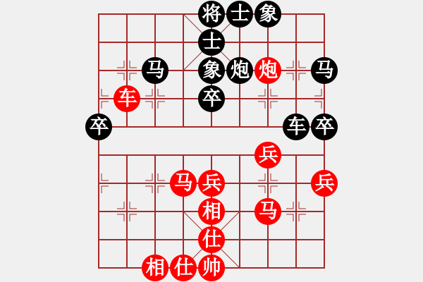 象棋棋譜圖片：中陽(9段)-負(fù)-習(xí)慣成自然(8段)B32 中炮急進(jìn)左馬對反宮馬 - 步數(shù)：50 