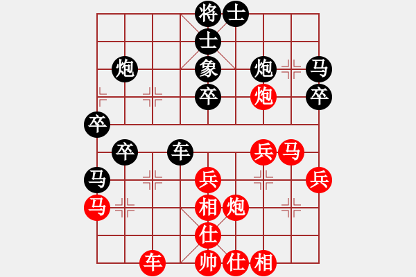 象棋棋譜圖片：飛閒(8段)-和-炸彈超人牛(9段) - 步數(shù)：53 