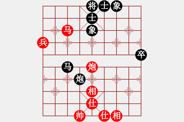 象棋棋譜圖片：去棋中論壇(月將)-和-海屋添籌(6段) - 步數(shù)：140 