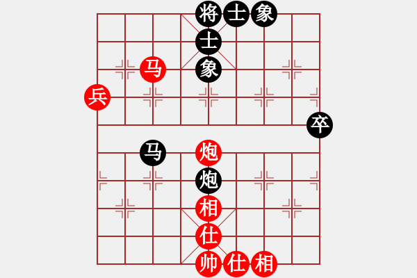 象棋棋譜圖片：去棋中論壇(月將)-和-海屋添籌(6段) - 步數(shù)：150 