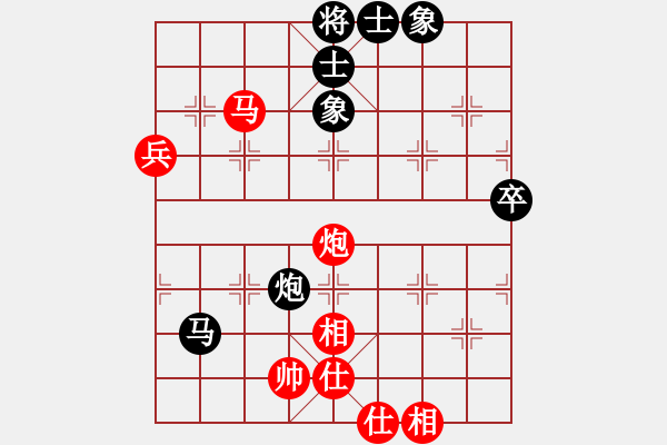 象棋棋譜圖片：去棋中論壇(月將)-和-海屋添籌(6段) - 步數(shù)：270 