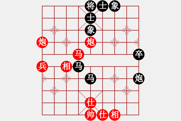 象棋棋譜圖片：去棋中論壇(月將)-和-海屋添籌(6段) - 步數(shù)：50 