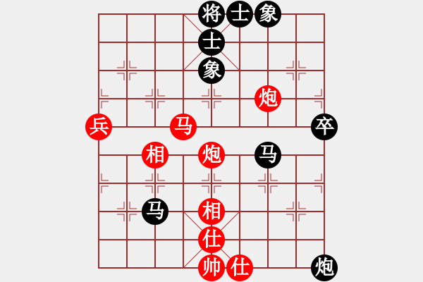 象棋棋譜圖片：去棋中論壇(月將)-和-海屋添籌(6段) - 步數(shù)：60 