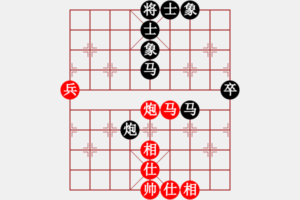 象棋棋譜圖片：去棋中論壇(月將)-和-海屋添籌(6段) - 步數(shù)：80 