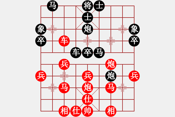 象棋棋譜圖片：福崗陳詠欽(9段)-勝-大兵小小兵(7段) - 步數(shù)：30 