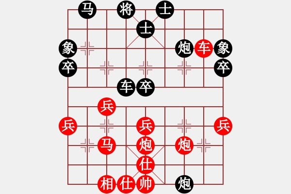 象棋棋譜圖片：福崗陳詠欽(9段)-勝-大兵小小兵(7段) - 步數(shù)：40 