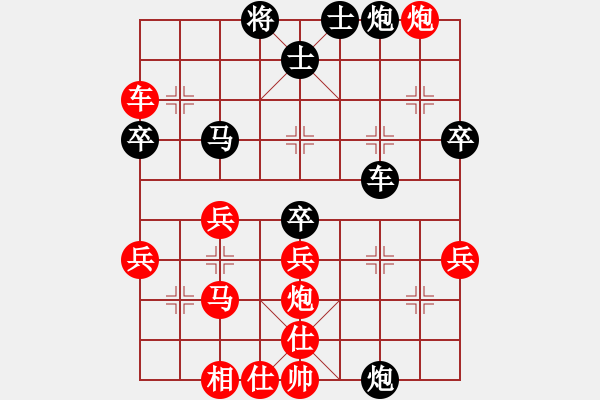 象棋棋譜圖片：福崗陳詠欽(9段)-勝-大兵小小兵(7段) - 步數(shù)：50 