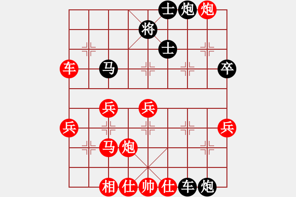 象棋棋譜圖片：福崗陳詠欽(9段)-勝-大兵小小兵(7段) - 步數(shù)：60 