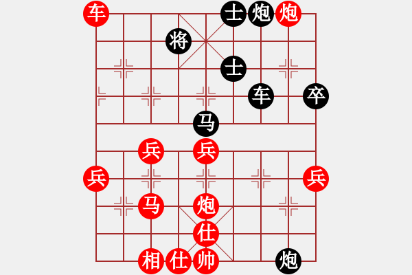 象棋棋譜圖片：福崗陳詠欽(9段)-勝-大兵小小兵(7段) - 步數(shù)：70 