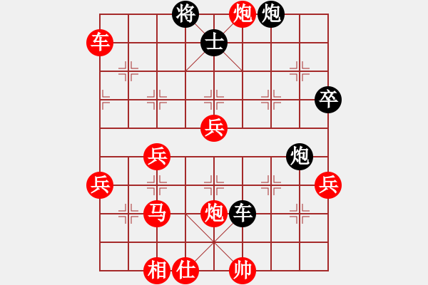 象棋棋譜圖片：福崗陳詠欽(9段)-勝-大兵小小兵(7段) - 步數(shù)：80 