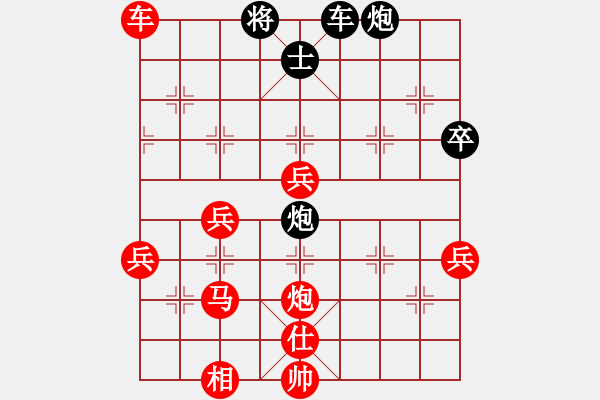 象棋棋譜圖片：福崗陳詠欽(9段)-勝-大兵小小兵(7段) - 步數(shù)：85 