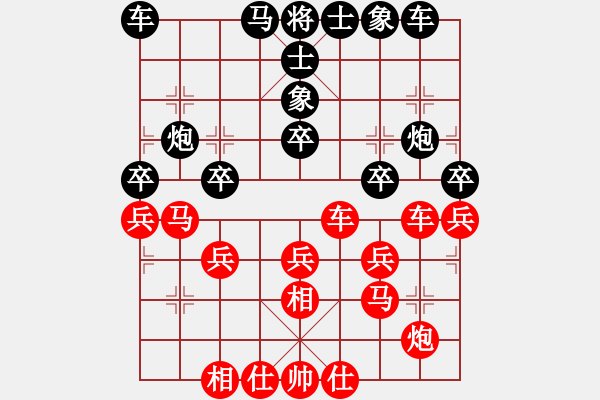 象棋棋譜圖片：菜子也開花[紅] -VS- 風(fēng)調(diào)雨順[黑] - 步數(shù)：30 