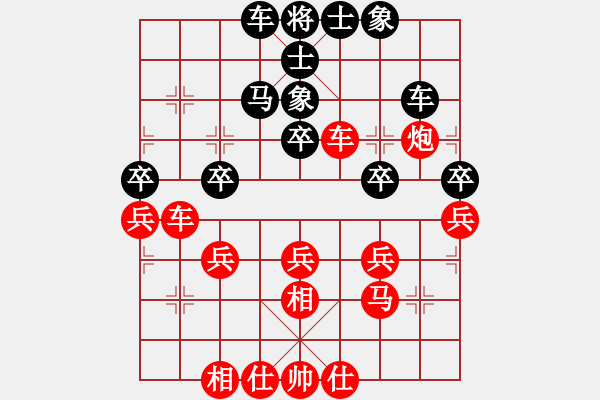 象棋棋譜圖片：菜子也開花[紅] -VS- 風(fēng)調(diào)雨順[黑] - 步數(shù)：40 