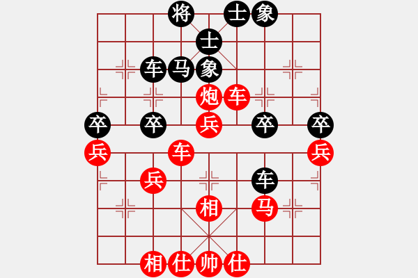 象棋棋譜圖片：菜子也開花[紅] -VS- 風(fēng)調(diào)雨順[黑] - 步數(shù)：50 