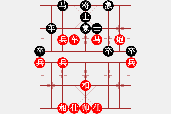 象棋棋譜圖片：菜子也開花[紅] -VS- 風(fēng)調(diào)雨順[黑] - 步數(shù)：70 