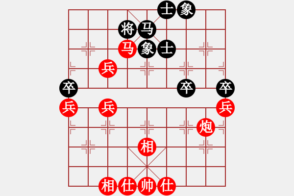 象棋棋譜圖片：菜子也開花[紅] -VS- 風(fēng)調(diào)雨順[黑] - 步數(shù)：80 