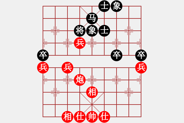 象棋棋譜圖片：菜子也開花[紅] -VS- 風(fēng)調(diào)雨順[黑] - 步數(shù)：83 