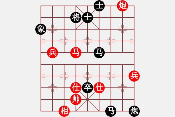 象棋棋譜圖片：成功豹(4段)-負(fù)-魔刀屠佛(2段) - 步數(shù)：100 