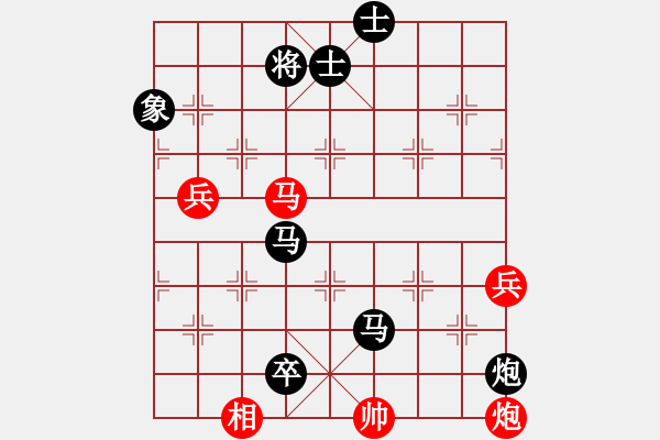 象棋棋譜圖片：成功豹(4段)-負(fù)-魔刀屠佛(2段) - 步數(shù)：110 