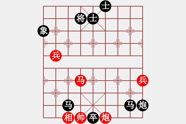 象棋棋譜圖片：成功豹(4段)-負(fù)-魔刀屠佛(2段) - 步數(shù)：120 