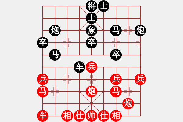 象棋棋譜圖片：成功豹(4段)-負(fù)-魔刀屠佛(2段) - 步數(shù)：30 