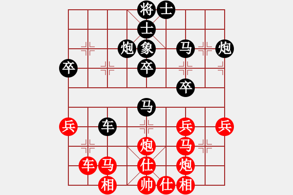 象棋棋譜圖片：成功豹(4段)-負(fù)-魔刀屠佛(2段) - 步數(shù)：40 