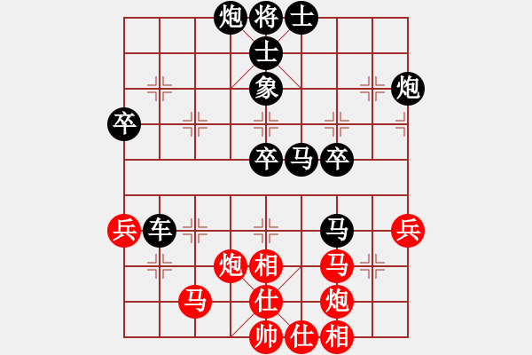 象棋棋譜圖片：成功豹(4段)-負(fù)-魔刀屠佛(2段) - 步數(shù)：50 