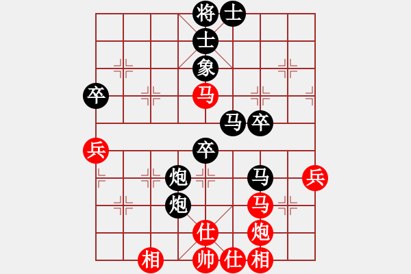 象棋棋譜圖片：成功豹(4段)-負(fù)-魔刀屠佛(2段) - 步數(shù)：60 