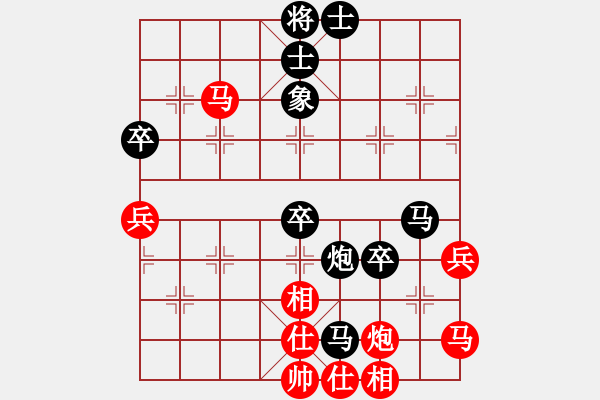 象棋棋譜圖片：成功豹(4段)-負(fù)-魔刀屠佛(2段) - 步數(shù)：70 