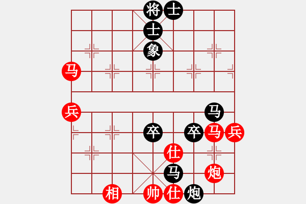 象棋棋譜圖片：成功豹(4段)-負(fù)-魔刀屠佛(2段) - 步數(shù)：80 