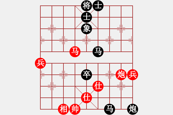 象棋棋譜圖片：成功豹(4段)-負(fù)-魔刀屠佛(2段) - 步數(shù)：90 