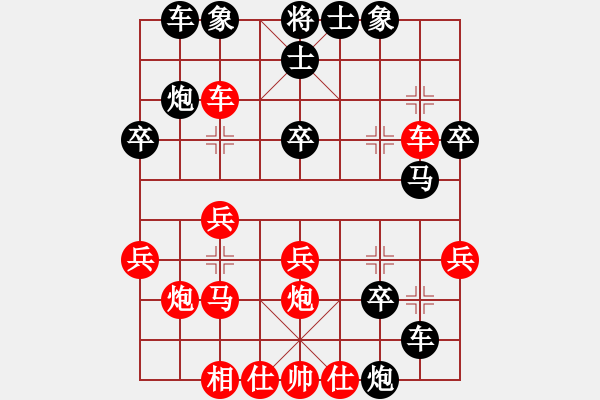 象棋棋譜圖片：bbboy002（業(yè)8-2） 先負(fù) 王朋（業(yè)8-3） - 步數(shù)：30 