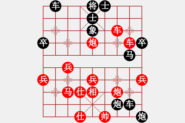 象棋棋譜圖片：bbboy002（業(yè)8-2） 先負(fù) 王朋（業(yè)8-3） - 步數(shù)：50 