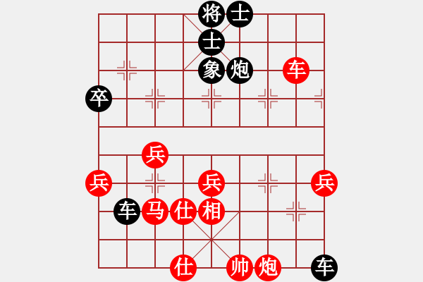 象棋棋譜圖片：bbboy002（業(yè)8-2） 先負(fù) 王朋（業(yè)8-3） - 步數(shù)：60 