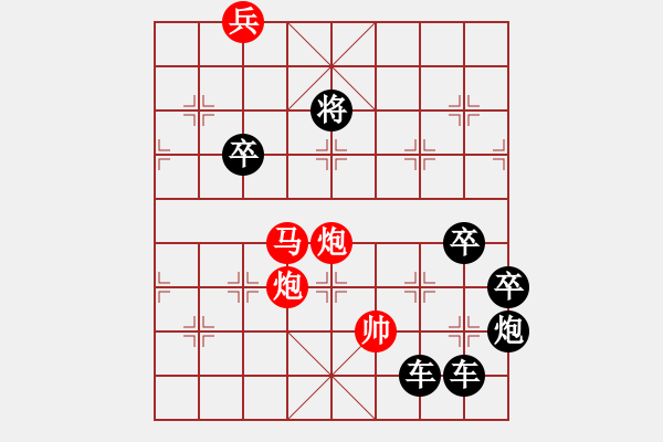 象棋棋譜圖片：【日月同輝】秦 臻 擬局 - 步數(shù)：50 