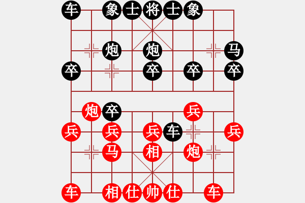 象棋棋譜圖片：taige(4段)-負(fù)-新疆大智慧(7段) - 步數(shù)：20 