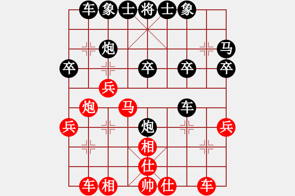 象棋棋譜圖片：taige(4段)-負(fù)-新疆大智慧(7段) - 步數(shù)：30 