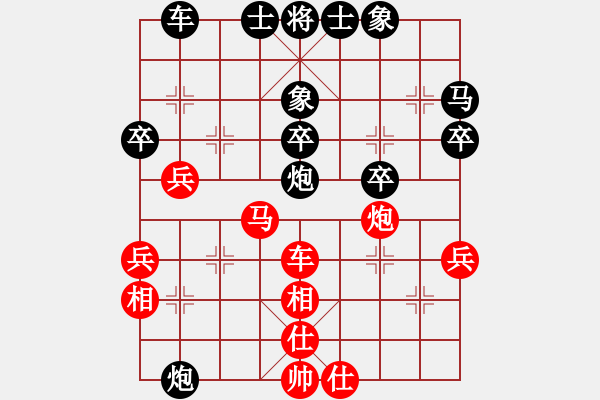 象棋棋譜圖片：taige(4段)-負(fù)-新疆大智慧(7段) - 步數(shù)：40 