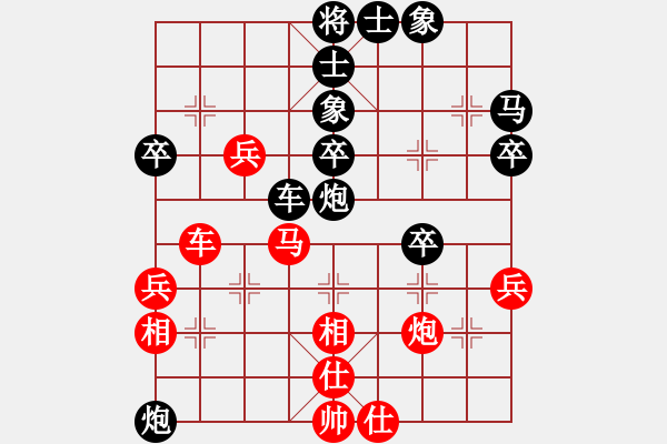 象棋棋譜圖片：taige(4段)-負(fù)-新疆大智慧(7段) - 步數(shù)：50 