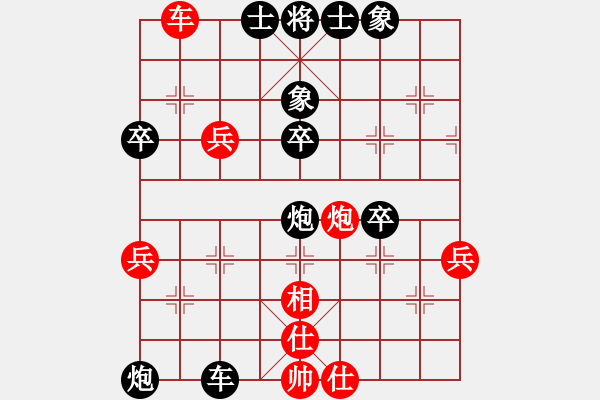 象棋棋譜圖片：taige(4段)-負(fù)-新疆大智慧(7段) - 步數(shù)：64 