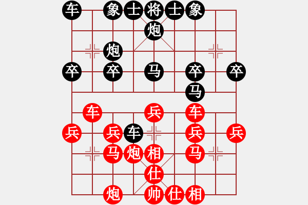 象棋棋譜圖片：老三【紅】VS櫻花飛絮【黑】 - 步數(shù)：26 