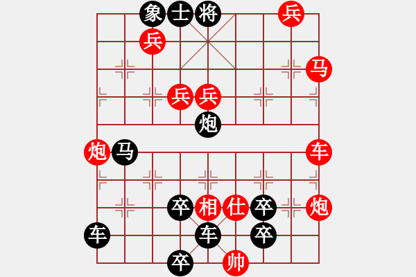 象棋棋譜圖片：002風(fēng)華正茂 - 步數(shù)：0 