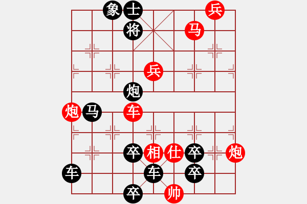 象棋棋譜圖片：002風(fēng)華正茂 - 步數(shù)：10 